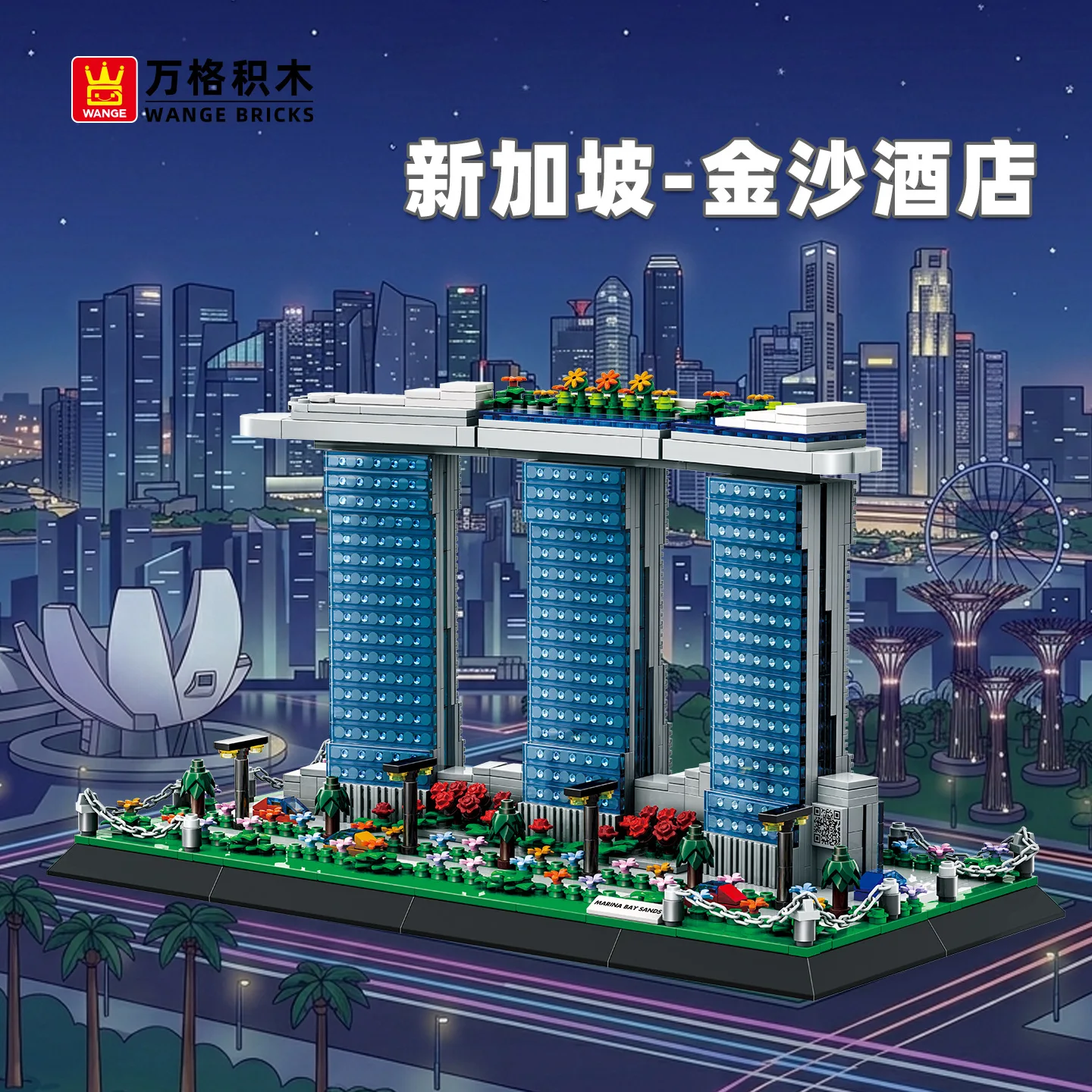 1154 PCS 4217 Marina Bay Sands - огляд і ціна Kids Toys Singapore