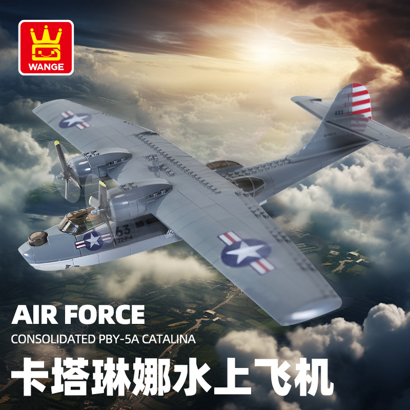 PBY-5A Catalina Seaplane US Mi - огляд і ціна Kid Toys Ads