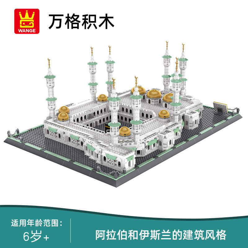 1463pcs UAE Abu Dhabi Sheikh Z - огляд і ціна Kids Toys Uae