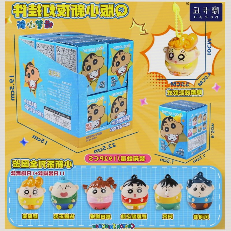 Crayon Shinchan Light Up Keych - огляд і ціна Kids Toys Bag