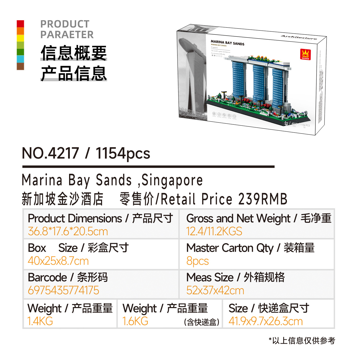 4217 Marina Bay Sands Singapor - огляд і ціна Kids Toys Singapore
